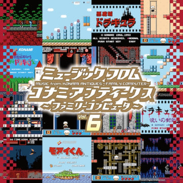 VARIOUS ARTISTS | MUSIC FROM KONAMI ANTIQUES - FAMILY COMPUTER: VOL. 6 OST | VINYL RECORD (LP)