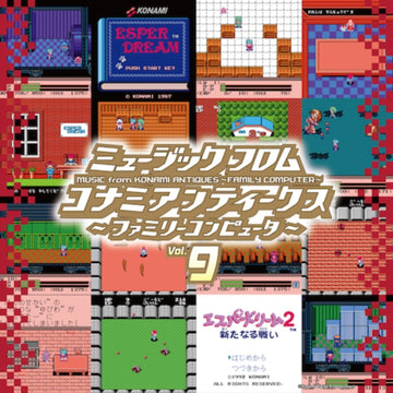 VARIOUS ARTISTS | MUSIC FROM KONAMI ANTIQUES - FAMILY COMPUTER: VOL. 9 OST | VINYL RECORD (LP)