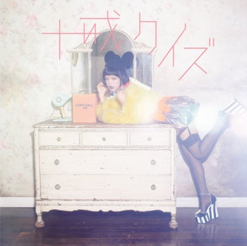 HANAE | JYUKKAI QUIZ | VINYL RECORD (LP)