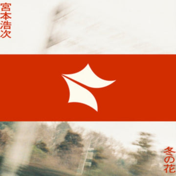 FUYU NO HANA | VINYL RECORD (LP)