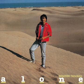 ALONE (7INCH/COLOR VINYL/180G) | VINYL RECORD (LP)