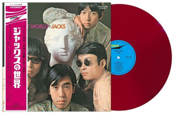 VACANT WORLD (COLORED VINYL) | VINYL RECORD (LP)