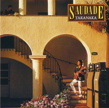SAUDADE (SALMON PINK VINYL) | VINYL RECORD (LP)
