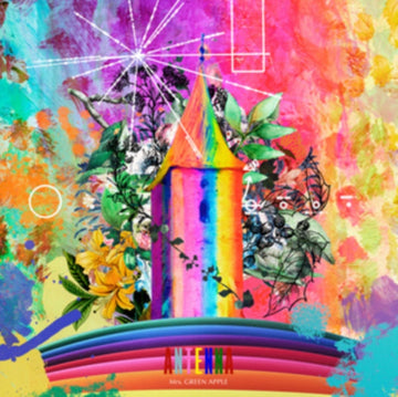 ANTENNA (2LP) | VINYL RECORD (LP)