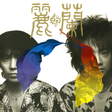 REIRAN (LIMITED EDITION) (2LP) | VINYL RECORD (LP)