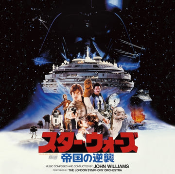 STAR WARS: THE EMPIRE STRIKES BACK OST (CLEAR RED VINYL/2LP) | VINYL RECORD (LP)