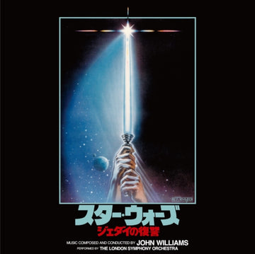 STAR WARS: RETURN OF THE JEDI OST (CLEAR LIGHT GREEN VINYL) | VINYL RECORD (LP)