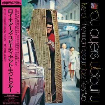 LIVE AT THE MONTREAUX JAZZ FESTIVAL | VINYL RECORD (LP)