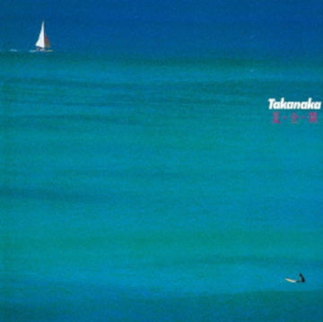 NATSU - ZEN - KAI (SUMMER FULL OPEN) (CLEAR DEEP BLUE VINYL/180G/LIMITED) | VINYL RECORD (LP)