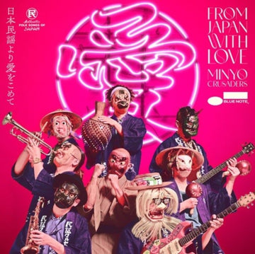 FROM JAPAN WITH LOVE | VINYL RECORD (LP)