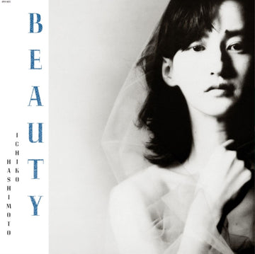 BEAUTY (COLOR VINYL) | VINYL RECORD (LP)