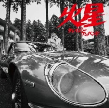 KASEI (2LP) | VINYL RECORD (LP)