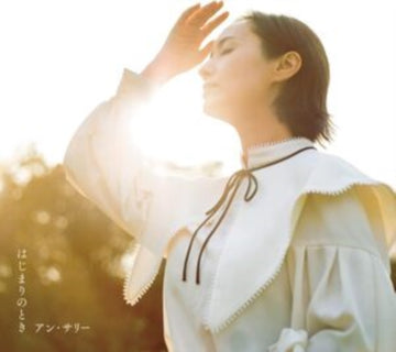 HAJIMARI NO TOKI | VINYL RECORD (LP)