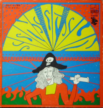 ADVENTURE OF PIRATE KID | VINYL RECORD (LP)