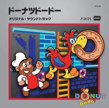 DONUT DODO OST | 7IN VINYL