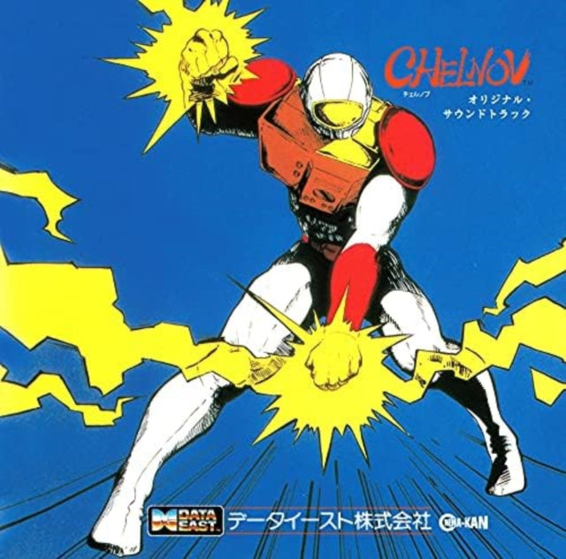 DATA EAST SOUND TEAM | ATOMIC RUNNER CHELNOV OST | VINYL RECORD (LP)