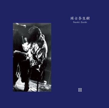 III | VINYL RECORD (LP)