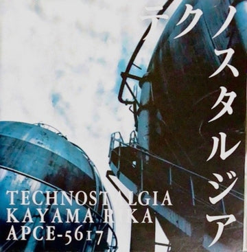 TECHNOSTALGIA | VINYL RECORD (LP)