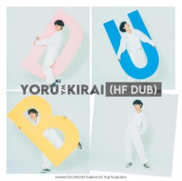 YORU WA KIRAI (HF DUB) | 7IN VINYL