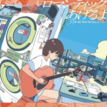 ROMANTIC AGERUYO FEAT. HIRAME/HOHOEMI NO BAKUDAN FEAT. HIKARI | 7IN VINYL