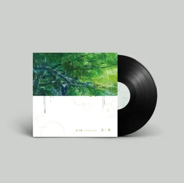 KOTONOHA | VINYL RECORD (LP)