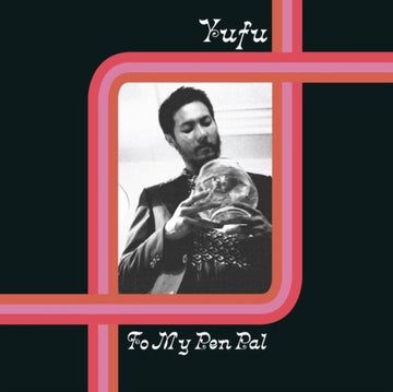 TO MY PEN PAL | VINYL RECORD (LP)