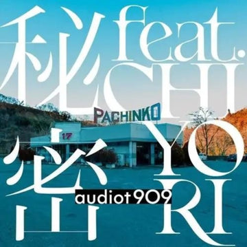 HIMITSU FEAT. CHIYORI/THE OUT OF AFRICA HYPOTHESIS FEAT. SO SHI IT | 7IN VINYL