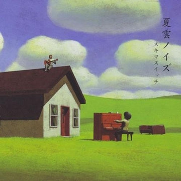 NATSUGUMO NOISE (2LP) | VINYL RECORD (LP)