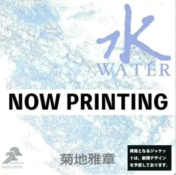 JAPANESQUE: SIX ELEMENTS (WATER) (2LP) | VINYL RECORD (LP)