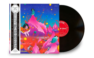 KOKKYO JUNREIKA | VINYL RECORD (LP)