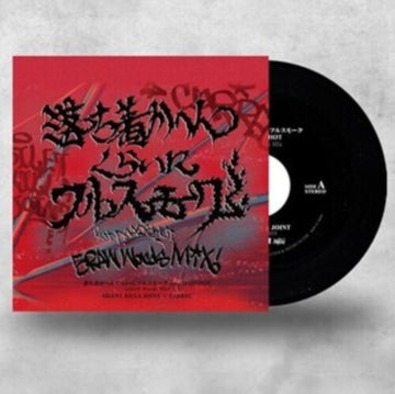 SEIJAKU ASAMAKI (CARREC REMIX) EP | VINYL RECORD (LP)
