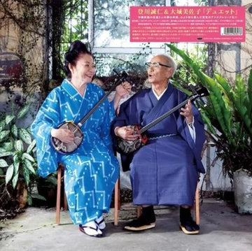 DUET | VINYL RECORD (LP)