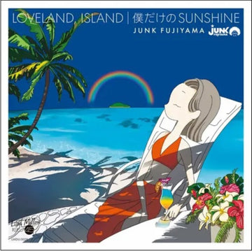 LOVELAND, ISLAND/BOKU DAKE NO | 7IN VINYL