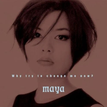 WHY TRY TO CHANGE ME NOW? | VINYL RECORD (LP)