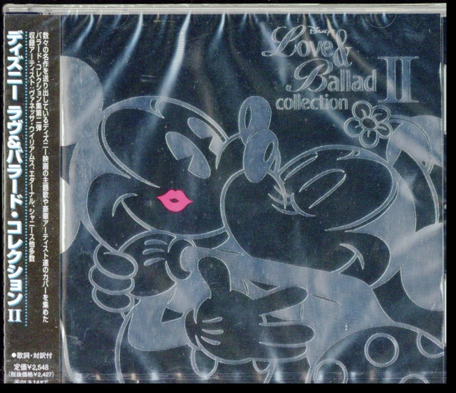 DISNEY | LOVE & BALLAD COLLECTION II | CD