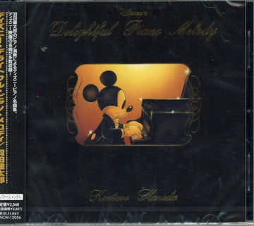 DISNEY | DELIGHTFUL PIANO MELODY | CD