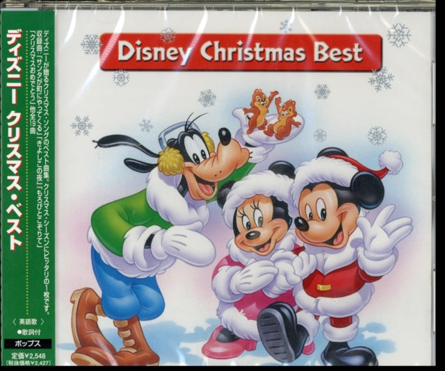 DISNEY | DISNEY'S CHRISTMAS | CD