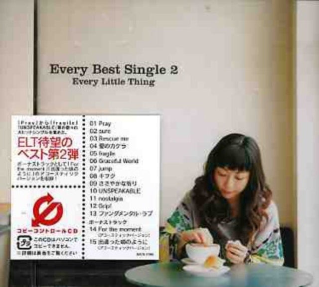 EVERY LITTLE THING | EVERY BEST SINGLE 2 | CD