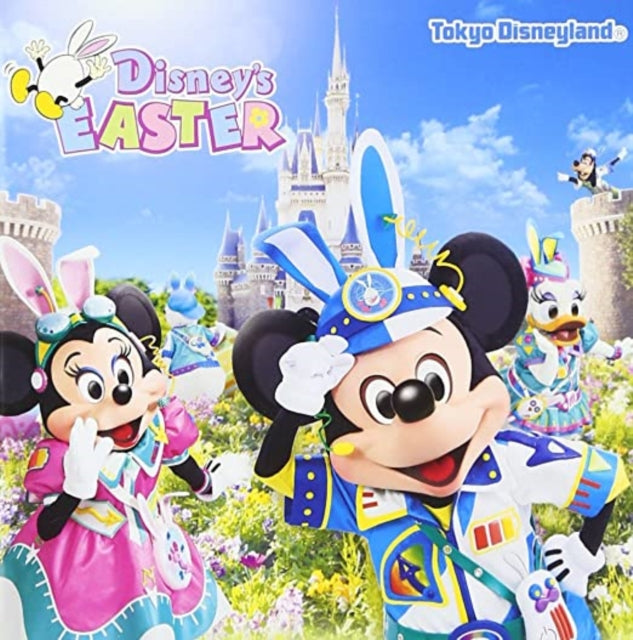 VARIOUS ARTISTS | TOKYO DISNEYLAND DISNEY`S EASTER 2017 | CD