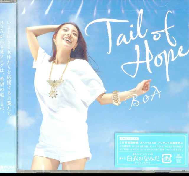 BOA | TAIL OF HOPE | CD