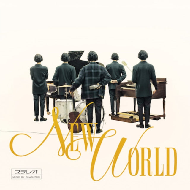 OHASHITRIO | NEW WORLD | VINYL RECORD (LP)