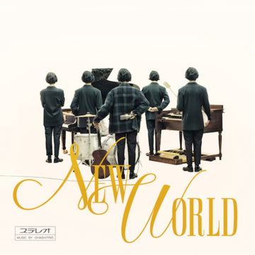 OHASHITRIO | NEW WORLD | VINYL RECORD (LP)