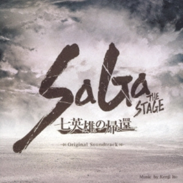 SAGA | STAGE -7 EIYUU NO KIKAN- O.S.T. | CD