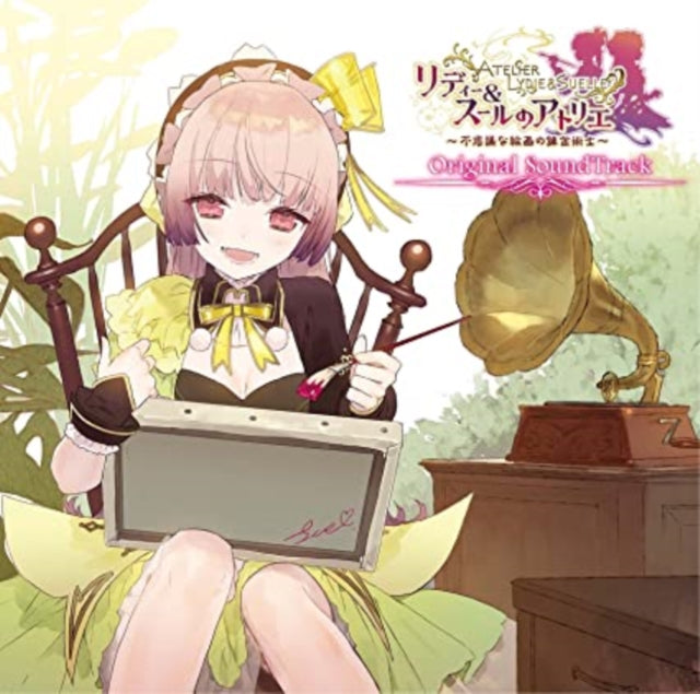 GAME MUSIC | ATELIER LYDIE AND SUELLE ORIGINAL SOUNDTRACK | CD