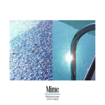 YUMEMIGOKOCHI FEAT. MACO MARETS / EMERALD GREEN NO YURAMEKI (IMPORT) | VINYL RECORD (LP)