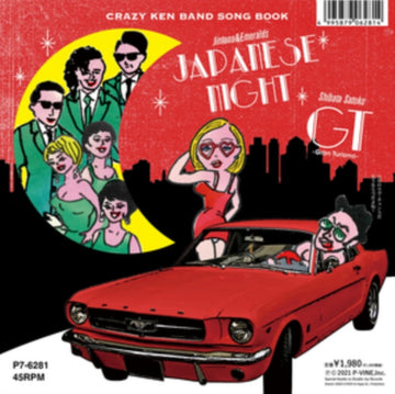 GT/JAPANESE NIGHT | 7IN VINYL