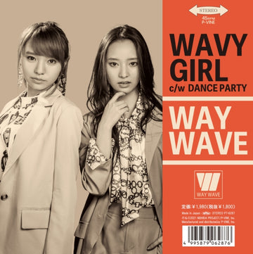 WAVY GIRL/DANCE PARTY | 7IN VINYL