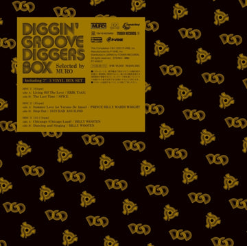 DIGGIN GROOVE-DIGGERS | 7IN VINYL