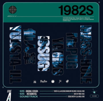 NINETEEN EIGHTY-TWOS (1980-1982S) (JAPANESE IMPORT) | VINYL RECORD (LP)