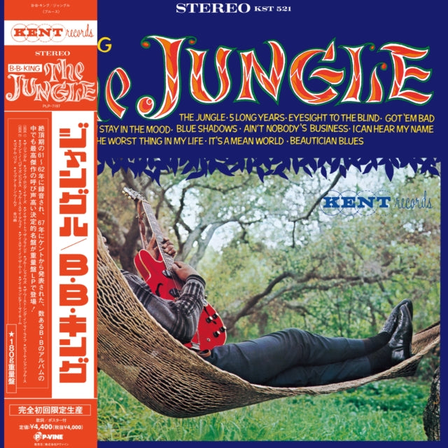 B.B.KING | JUNGLE (180G) | VINYL RECORD (LP)